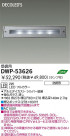 DAIKO DECOLEDS DWP-53626