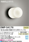 DAIKO Ǯɱɼ DWP-54176