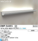 DAIKO ָȥɥ֥饱å DWP-54491
