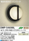 DAIKO ָȥɥ֥饱å DWP-54698L