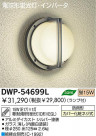 DAIKO ָȥɥ֥饱å DWP-54699L