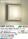 DAIKO ָȥɥ֥饱å DWP-54701L
