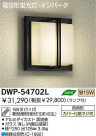 DAIKO ָȥɥ֥饱å DWP-54702L