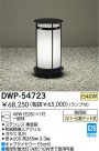 DAIKO Ǯȥɥ饤 DWP-54723