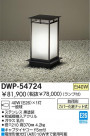 DAIKO Ǯȥɥ饤 DWP-54724