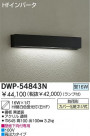 DAIKO ָȥɥ֥饱å DWP-54843N