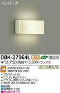 DAIKO ŵ ֥饱å DBK-37964L