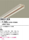 ѥʥ˥åŹ PANASONIC   3m100Vȥƥʥåץ饤 DH0213EK