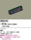 ѥʥ˥åŹ PANASONIC 祤ʡ  DH0243