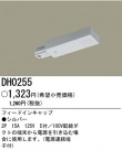 ѥʥ˥åŹ PANASONIC եɥ󥭥åס  DH0255