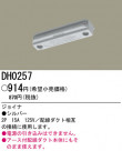 ѥʥ˥åŹ PANASONIC 祤ʡ   DH0257