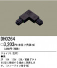 ѥʥ˥åŹ PANASONIC 祤Lʺѡˡ DH0264