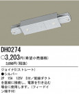 ѥʥ˥åŹ PANASONIC 祤Sʥȥ졼ȡˡ DH0274