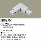 ѥʥ˥åŹ PANASONIC 祤Lʺѡˡ DH0275
