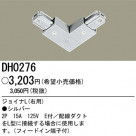 ѥʥ˥åŹ PANASONIC 祤Lʱѡˡ DH0276