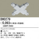 ѥʥ˥åŹ PANASONIC 祤ʡܡʥˡ DH0279