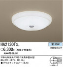 ѥʥ˥åŹ PANASONIC 󥰥饤 HA2130TGL