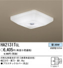 ѥʥ˥åŹ PANASONIC 󥰥饤 HA2131TGL