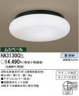 ѥʥ˥åŹ PANASONIC 󥰥饤 HA3130CEL