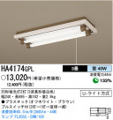 ѥʥ˥åŹ PANASONIC 󥰥饤 HA4174GPL