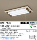 ѥʥ˥åŹ PANASONIC 󥰥饤 HA6174GPL