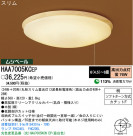 ѥʥ˥åŹ PANASONIC 󥰥饤 HAA7005KCEP