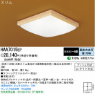 ѥʥ˥åŹ PANASONIC 󥰥饤 HAA7015EP