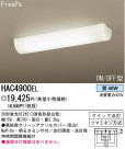 ѥʥ˥åŹ PANASONIC 󥰥饤 HAC4900EL