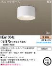 ѥʥ˥åŹ PANASONIC 󥰥饤 HEA1004E