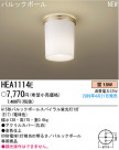 ѥʥ˥åŹ PANASONIC 󥰥饤 HEA1114E