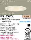 ѥʥ˥åŹ PANASONIC 饤 HEA1256KCE
