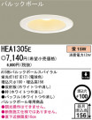ѥʥ˥åŹ PANASONIC 饤 HEA1305E