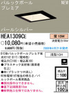 ѥʥ˥åŹ PANASONIC 饤 HEA1309CE