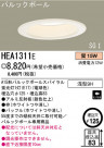 ѥʥ˥åŹ PANASONIC 饤 HEA1311E