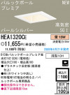 ѥʥ˥åŹ PANASONIC 饤 HEA1320CE