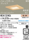 ѥʥ˥åŹ PANASONIC 饤 HEA1324CE