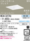 ѥʥ˥åŹ PANASONIC 饤 HEA1327CE