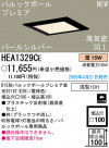 ѥʥ˥åŹ PANASONIC 饤 HEA1329CE