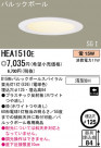 ѥʥ˥åŹ PANASONIC 饤 HEA1510E