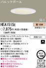 ѥʥ˥åŹ PANASONIC 饤 HEA1515E