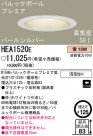 ѥʥ˥åŹ PANASONIC 饤 HEA1520E