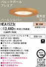 ѥʥ˥åŹ PANASONIC 饤 HEA1523E