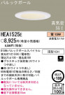 ѥʥ˥åŹ PANASONIC 饤 HEA1525E