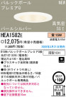 ѥʥ˥åŹ PANASONIC 饤 HEA1582E