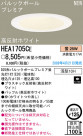 ѥʥ˥åŹ PANASONIC 饤 HEA1705CE