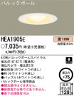ѥʥ˥åŹ PANASONIC 饤 HEA1905E