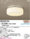 ѥʥ˥åŹ PANASONIC 󥰥饤 HEA2012CE