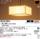 ѥʥ˥åŹ PANASONIC ڥ HED3078KCE