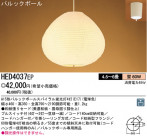 ѥʥ˥åŹ PANASONIC ڥ HED4037EP