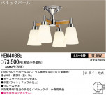 ѥʥ˥åŹ PANASONIC ǥꥢ HEM4038E